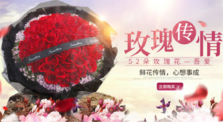 重庆荣昌区观胜镇鲜花速递